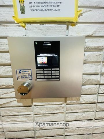 インペリアル赤坂フォーラム[1R/21.33m2]のセキュリティ2