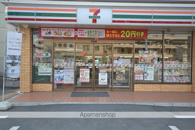 STORYの周辺写真