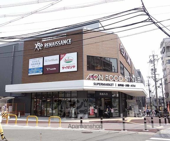 山伴マンションの周辺写真