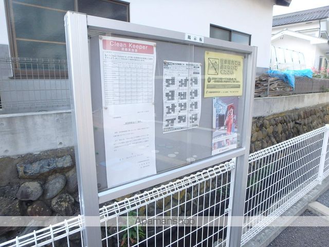 ベルカーサ Bのその他写真