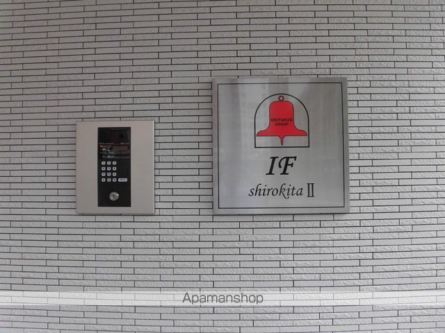 IF城北IIの内装写真
