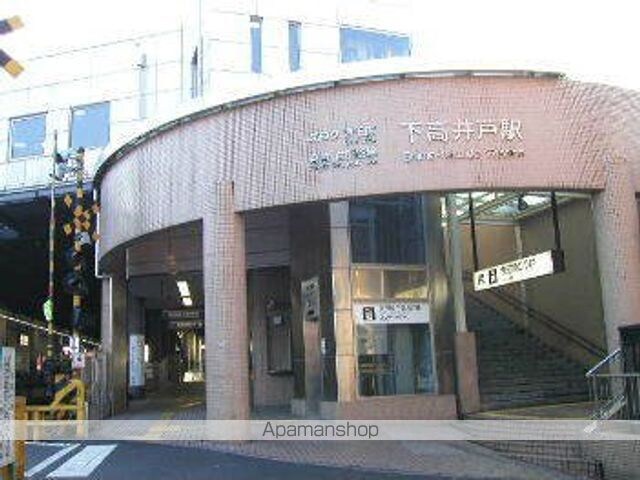 ＫＭＣ世田谷[3SLDK/99.34m2]の周辺4