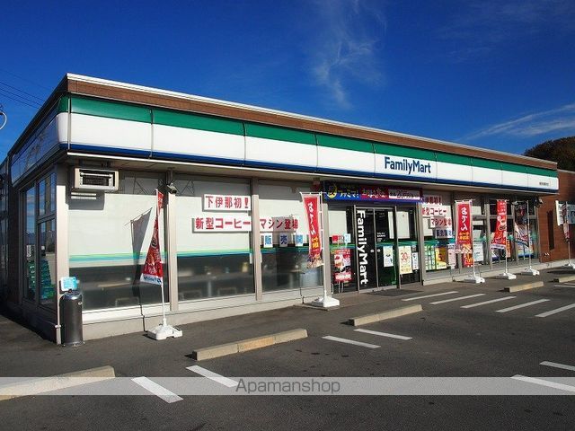 グリーンパークB棟の周辺写真