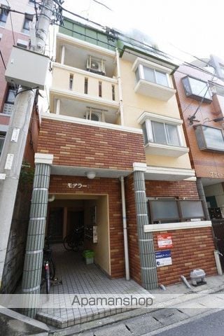 モデラート