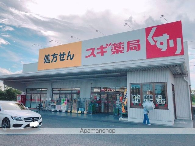 クレストヒルズの周辺写真
