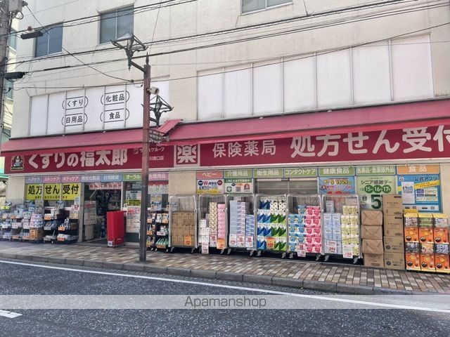 メゾンドワコーの周辺写真