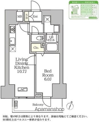 コートレジデンス南大塚[1LDK/40m2]の間取図