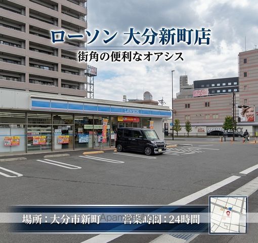 スカイメゾン新町の周辺写真