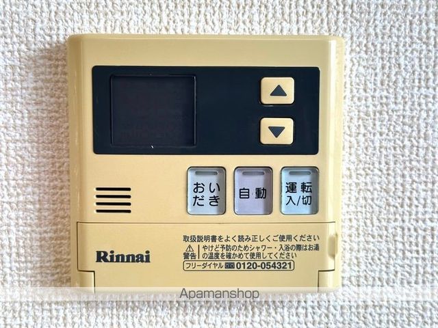 ベルデュールの内装写真