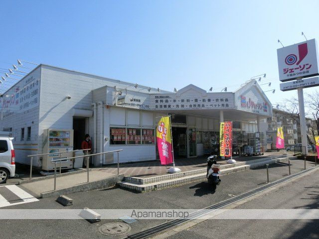 UHマンションの周辺写真
