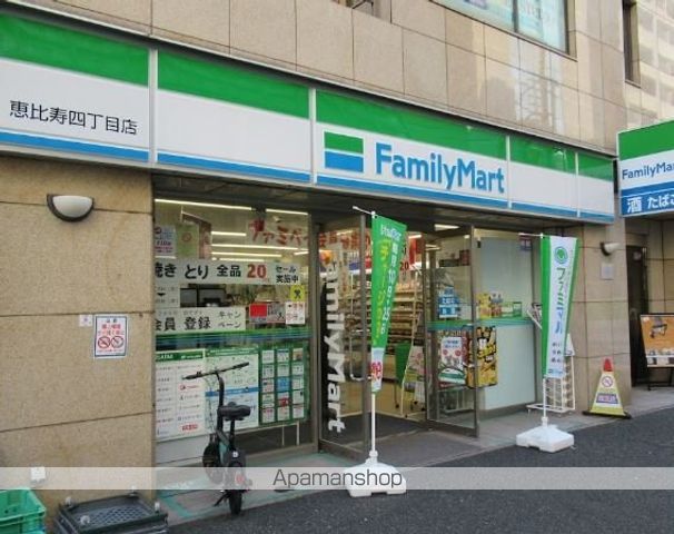 ザ・パークハビオ恵比寿プレイスの周辺写真