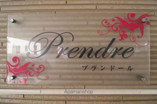 PRENDRE金沢駅西のその他写真