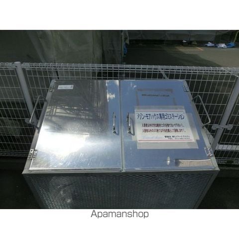 MORE HOUSEのその他写真