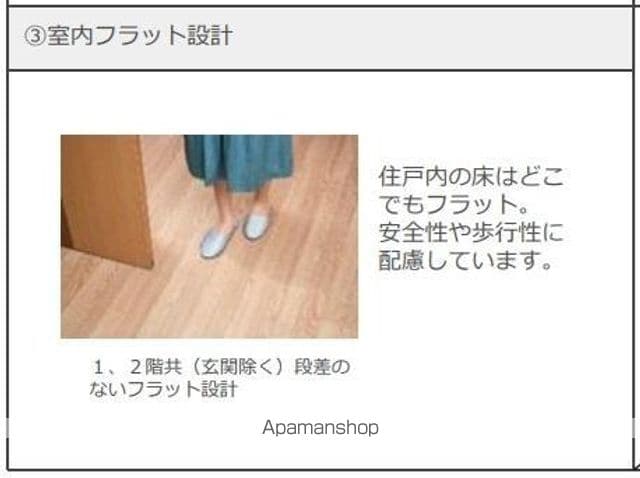 コンフィの内装写真