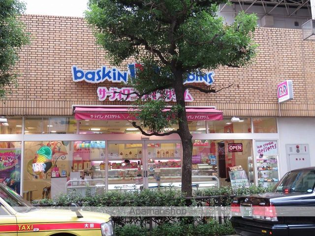 レオパレスホーリーの周辺写真