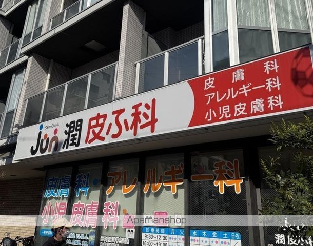 グランディールの周辺写真