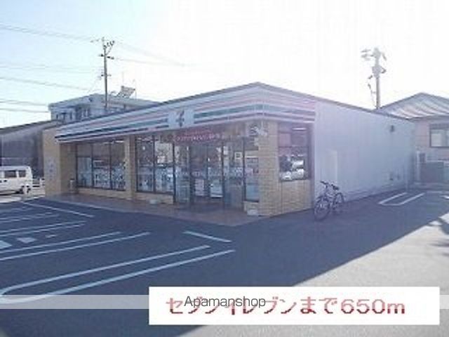 ドリカムディアコートIIの周辺写真