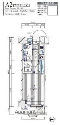 メインステージ入谷Ⅴ[1K/25.52m2]の間取図