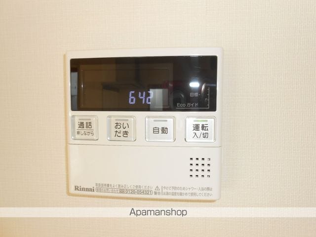 野溝西永田貸家の内装写真