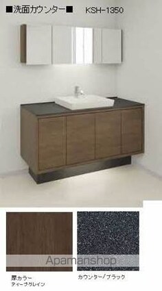 シャーメゾン小栗[2LDK/76.53m2]の洗面所