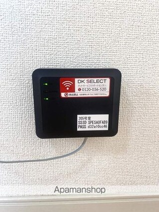 和歌山県和歌山市岩橋[1LDK/45.07m2]の内装6