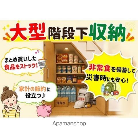 ミモザAの内装写真