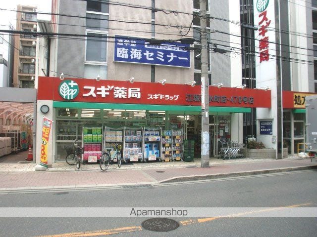 スプランディッド江坂IIIの周辺写真