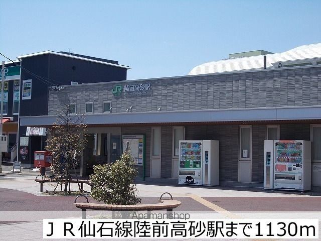 シティハイツ源Iの周辺写真