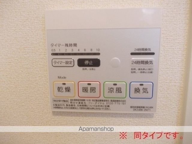 彩 KYOTONISHIJINの内装写真
