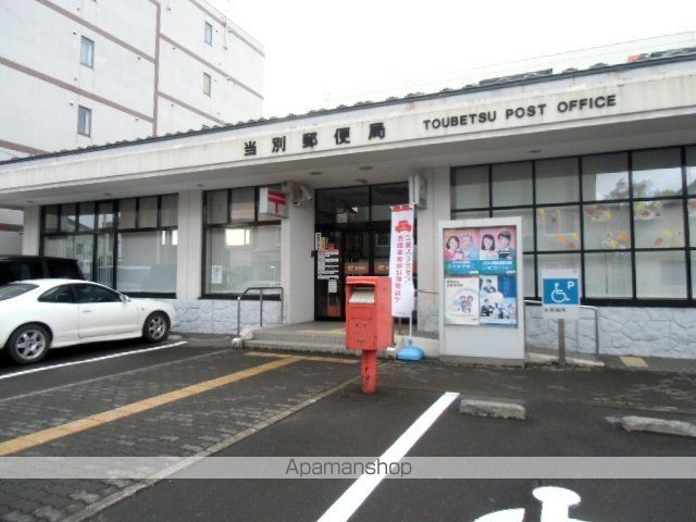 ワイズ当別B棟の周辺写真