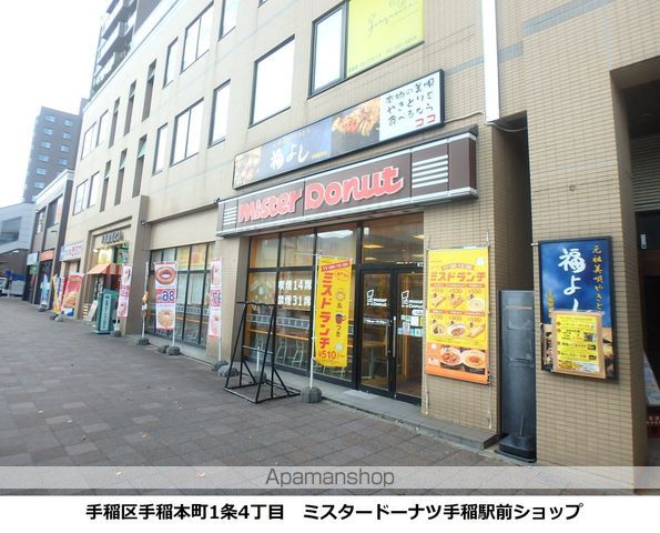 フルールIIの周辺写真
