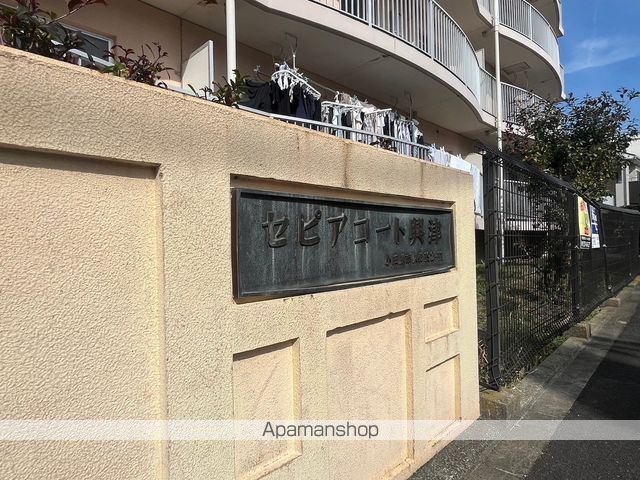 第1セピアコート興津のその他写真