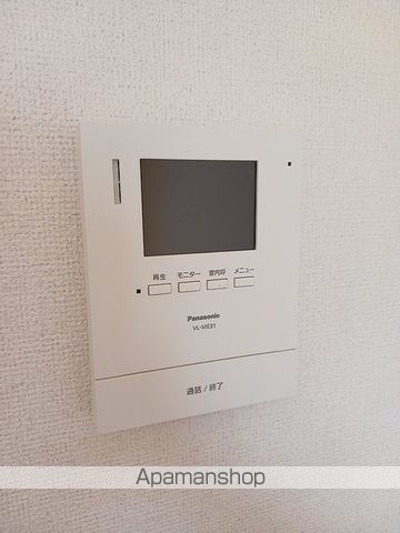 アンデス Iの内装写真