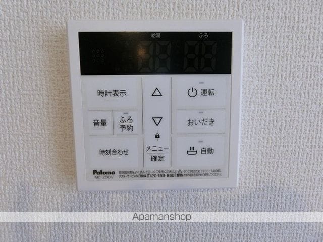 ラピスラズリの内装写真