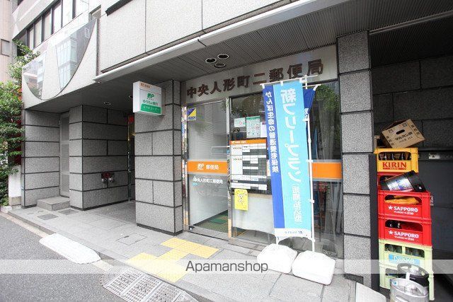 リビオメゾン日本橋浜町公園の周辺写真