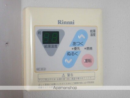 カーム山城[2K/25m2]のその他設備