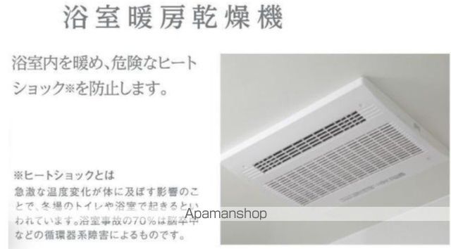TOSHUN LUMINOUSの内装写真
