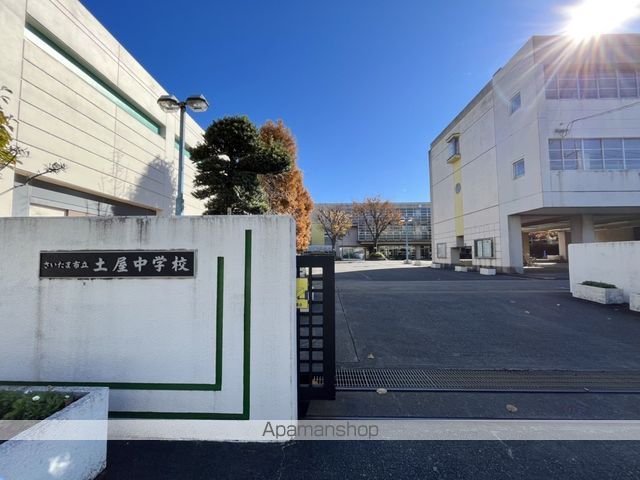 シャルマン指扇の周辺写真