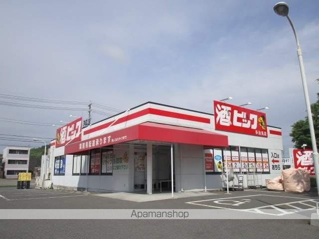 クレール メゾンの周辺写真