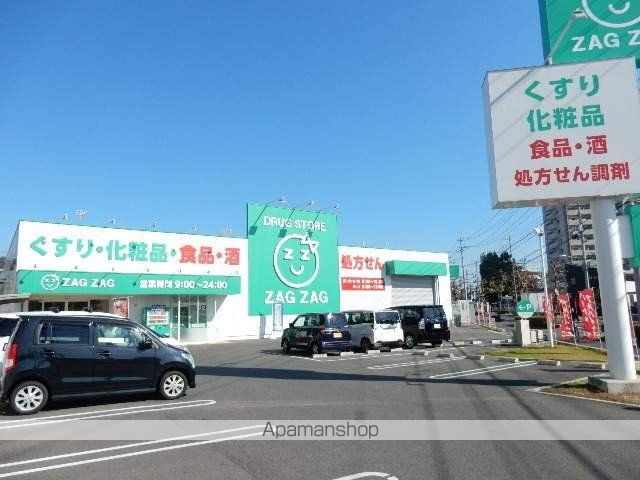 シャーメゾンアリアの周辺写真