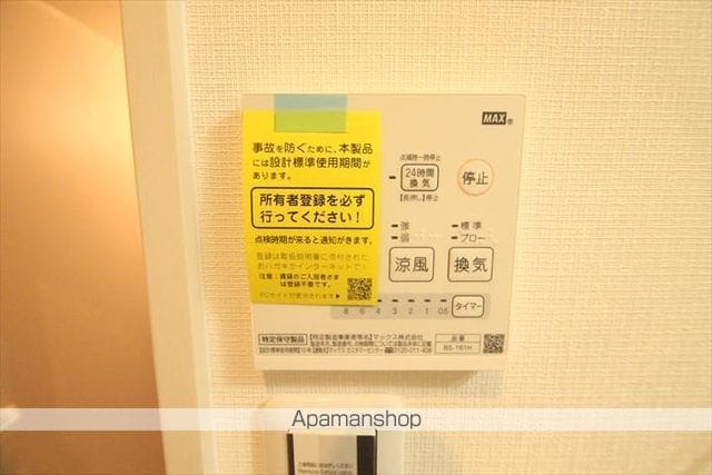 カサーディア加島IIの内装写真