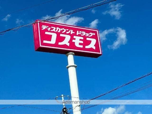 SKY VILLAGEの周辺写真