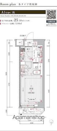 メインステージ東日暮里Ⅱ[1K/25.5m2]の間取図