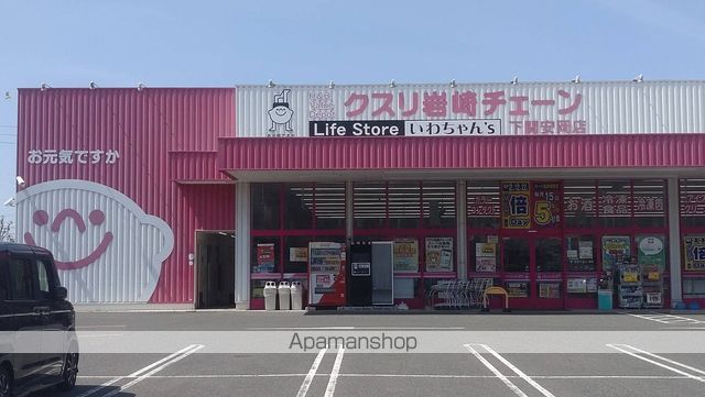 Chat noir fffの周辺写真