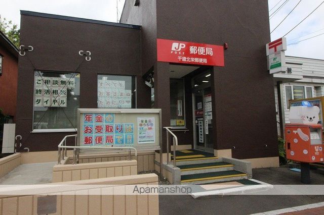 Jewel Hokueiの周辺写真