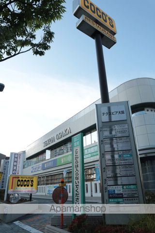 メゾン東雲の周辺写真