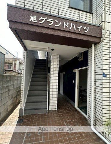 旭グランドハイツの玄関写真