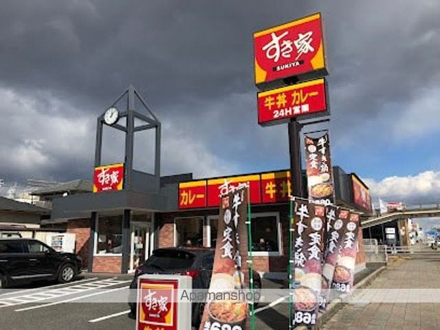 プリミエール八田の周辺写真