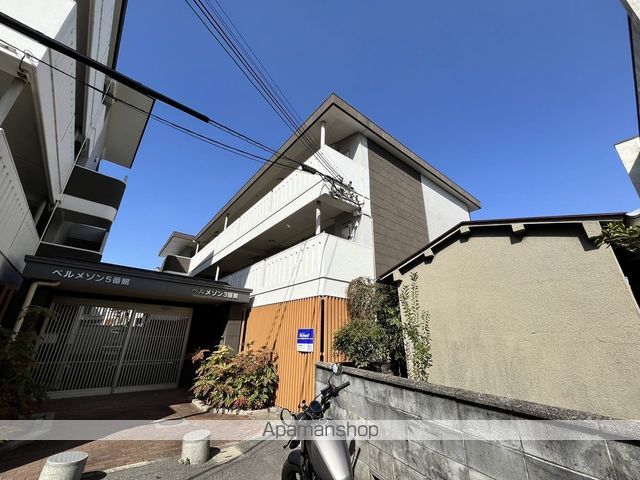 ベルメゾン3番館の外観写真