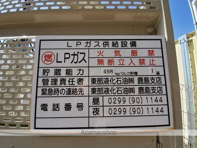 ツーハウゼ鹿嶋のその他写真